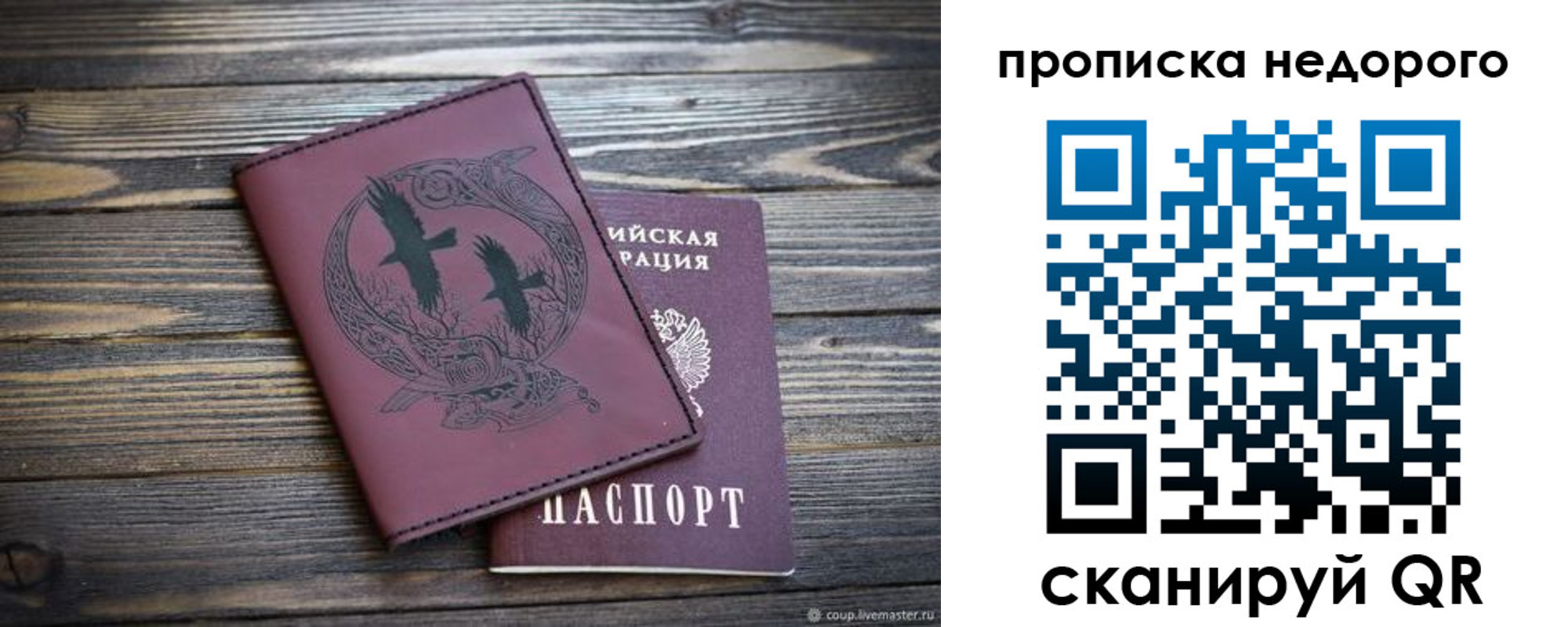 регистрация для школы в Заречном