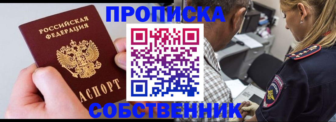 регистрация для дет. сада в Заречном